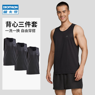 DECATHLON 迪卡侬 8488395 男款速干背心