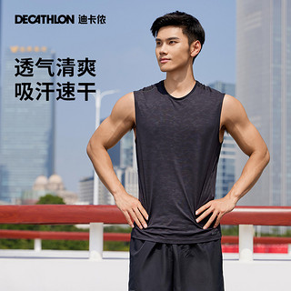 DECATHLON 迪卡侬 速干背心男透气跑步健身无袖冰丝篮球训练坎肩运动背心SAT1