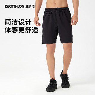 DECATHLON 迪卡侬 FTS 120 男子运动短裤