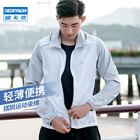 DECATHLON 迪卡侬 Jacket Run Wind Hood 男子防晒衣 8504184