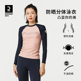 DECATHLON 迪卡侬 女款长袖分体泳衣 8616656