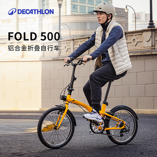 DECATHLON 迪卡侬 TILT500 折叠自行车 8346995