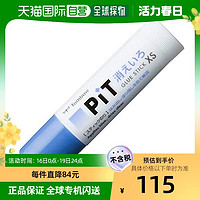 Tombow 蜻蜓 文具用品帶色固體膠XS20支PT-XSC-20P