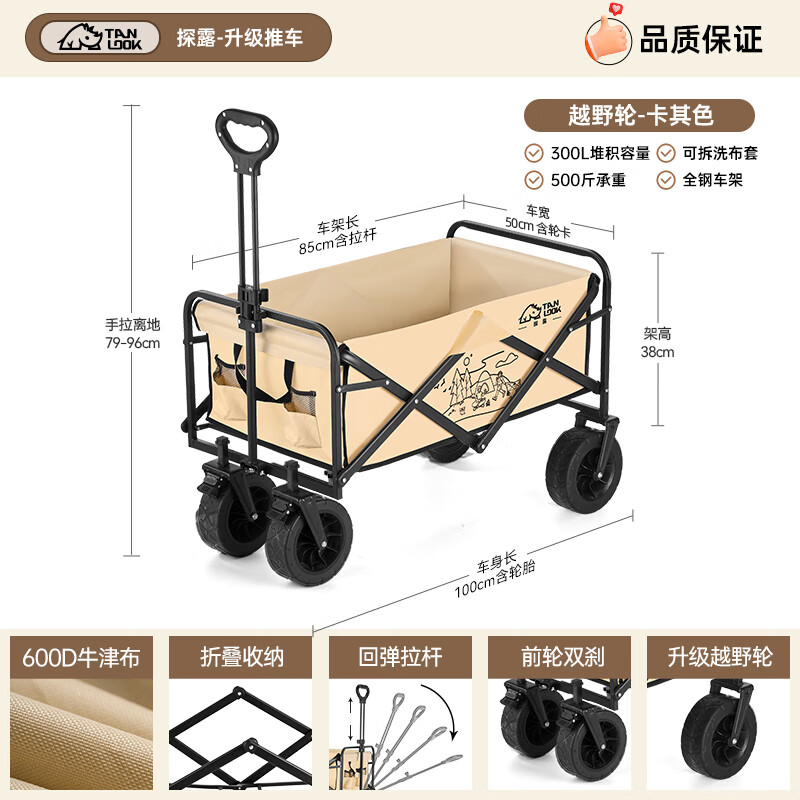 机场推行李箱的小推车 661e3529cd2741722.jpg