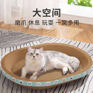 HOUYA 猫抓板 瓦楞纸耐磨猫抓板 猫咪磨爪 猫窝抓盆一体 猫玩具猫咪用品