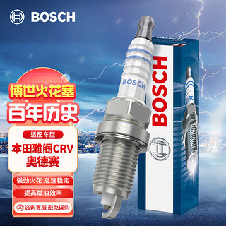 BOSCH 博世 镍钇合金火花塞6542四支装适用本田CRV雅阁福美来吉普大切诺基等