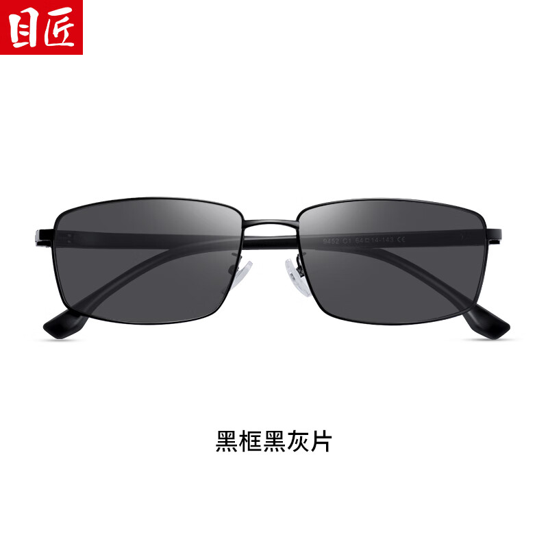近视太阳镜片什么镜片,近视太阳镜片什么镜片好