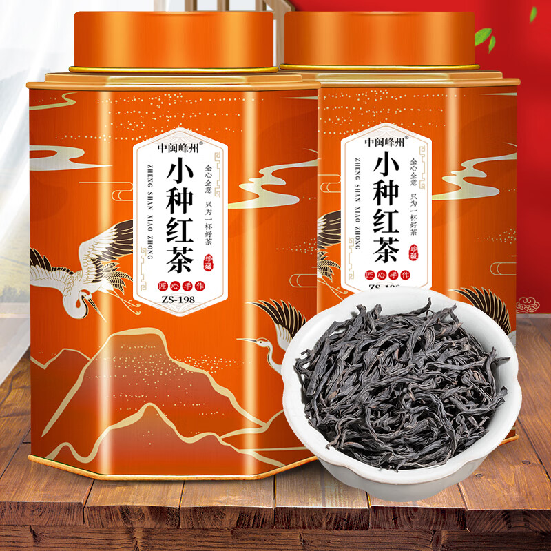 中闽峰州茶叶新茶 高山特级小种红茶浓香型自己喝的罐装250g