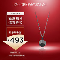 EMPORIO ARMANI Armani阿瑪尼魔方項鏈吊墜嘻哈潮流銀色裝飾項鏈男高級感正品飾品