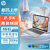 22日0点：HP 惠普 星Book Pro 14 2024 14英寸轻薄本（R5-8645H、16GB、1TB、2.5K、120Hz）