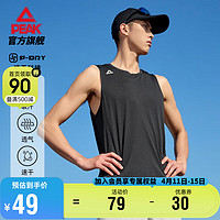 匹克运动背心男夏季跑步训练透气速干衣舒适无袖打底上衣男DF642111 黑色（男款） X2L