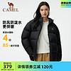 CAMEL 骆驼 户外羽绒服秋冬新款男女加厚保暖防泼水面包服