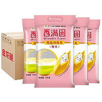 金龙鱼 香满园精选珍珠米粳米5KG*4袋整箱装优质大米东北大米