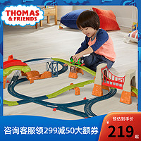 THOMAS & FRIENDS 托馬斯軌道大師系列之培西多玩法百變軌道套裝電動小火車兒童禮盒