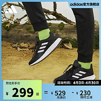 adidas 阿迪达斯 官方DURAMO SL男子训练备赛轻盈跑步运动鞋