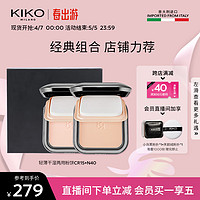 KIKO 轻薄干湿两用防晒粉饼CR15 +防晒粉饼N40 【赠礼盒】防晒粉饼CR15+N40