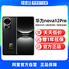 HUAWEI 华为 P50 4G手机