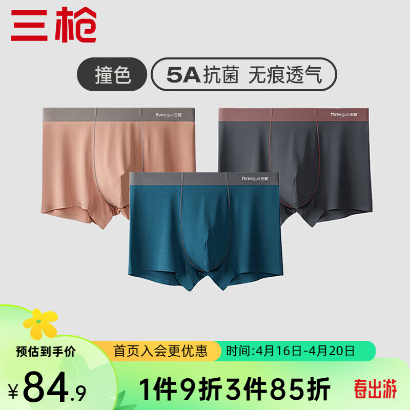 舒适柔软男士沙滩裤 661e4f0042e6f5334.jpg