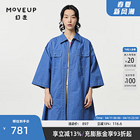 幻走（MOVEUP）2024春季纯棉撞色线设计中长款外套女 彩蓝  XS