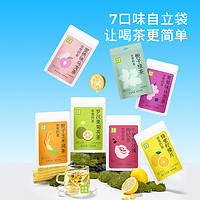 nayuki 奈雪 的茶自立袋栀子绿茶蜜桃葡萄味乌龙茶罗汉果玉米