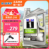 Mobil 美孚 1号全合成机油 AFE 0W-20 SP 5Qt 美国 AFE0W-20