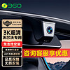 360 沃尔沃专用行车记录仪XC40/V40/XC60/XC90/S60L/S90/极星2免走线