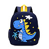 UPINGJIA 瑜品佳 幼儿园书包宝宝双肩包公主卡通可爱动物恐龙美人鱼儿童背包2-6岁 藏蓝色恐龙