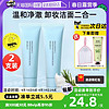 LANEIGE 兰芝 【自营】Laneige/兰芝新水酷洗面奶小样50g*2温和清洁保湿洁面乳