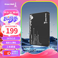 Great Wall 长城 480GB SSD固态硬盘 SATA3.0接口 读速520MB/S台式机/笔记本通用 GW520系列