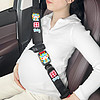 2024龙年汽车安全带专用孕妇防勒肚子怀孕托腹晚期副驾加长延长器