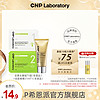 CNP 希恩派 去黑头鼻贴膜*1组+蜂胶净透洁面啫喱31ml