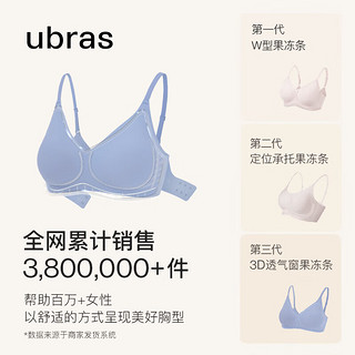 Ubras 内衣女无痕免拆胸垫胸罩聚拢软支撑光面文胸 黑色（背心） L