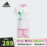 阿迪达斯（adidas）童装24夏季女童三叶草复古风渐变徽标小童运动T恤短袖套装JI9844 128cm