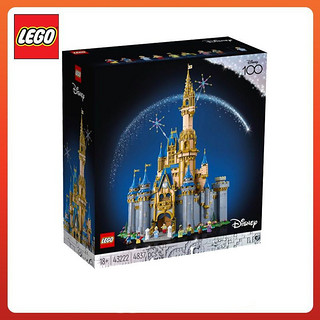百亿补贴：LEGO 乐高 积木43222新迪士尼城堡拼装玩具礼物