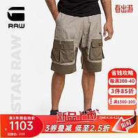 G-STAR RAWP-35T男士宽松五分短裤休闲工装耐穿外穿夏季2024D24315 灰色 28