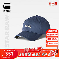 G-STAR RAW2024春夏新Avernus时尚棒球帽男士鸭舌帽休闲可调节D24313 宝蓝色 宝蓝色软顶可调整帽围