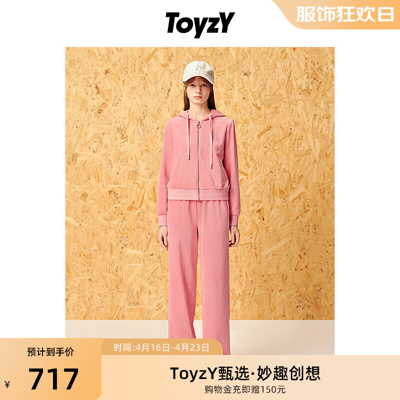 XII BASKET/ToyzY24春粉色丝绒直筒阔腿休闲裤 粉红 36