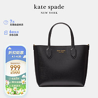 Kate Spade 凯特·丝蓓 Bleecker皮革中号购物袋手提斜挎包KC925001黑色
