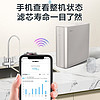 百亿补贴：Midea 美的 净水器家用双出水净水加热直饮RO反渗透前置过滤器厨房直饮