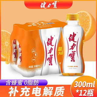 JIANLIBAO 健力宝 橙蜜味300ml*6瓶电解质碳酸老式怀旧橙子汽水运动饮料整箱