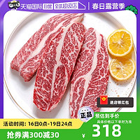 Mr.Meat 肉管家 Prime級谷飼牛小排250天原切牛排600g雪花牛肉新鮮