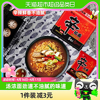 88VIP：NONGSHIM 农心 辛拉面 香菇牛肉面