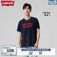 Levi's【同款】李维斯2024夏季logo印花短袖T恤 藏蓝色0002 XXS