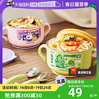 LOCK&LOCK 辅食碗宝宝专用婴儿辅食工具吸盘式防摔儿童餐具