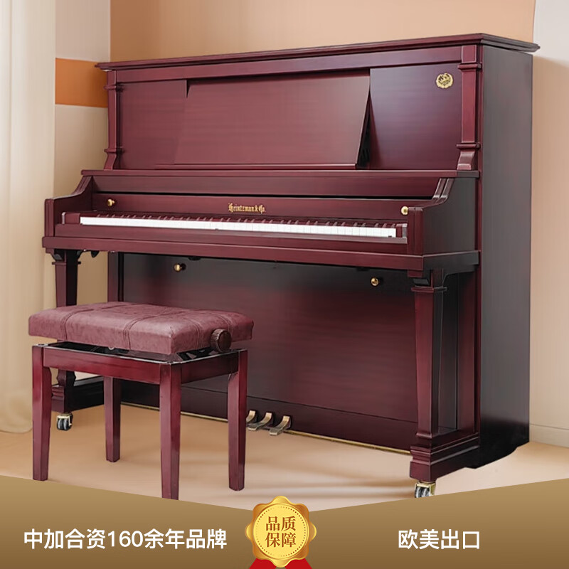 海资曼（中加合资）欧式古典立式钢琴 专业演奏级钢琴 E7T黑色