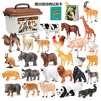 NUKied 紐奇 兒童仿真動物桶裝老虎獅子長頸鹿模型玩具28只+認知卡片JFL-802