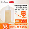 Sulwhasoo 雪花秀 顺行柔和洁颜泡沫 200ml