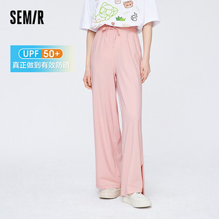 Semir 森马 女休闲裤凉感防晒宽松拖地阔腿凉感开叉抽绳针织阔腿裤时尚