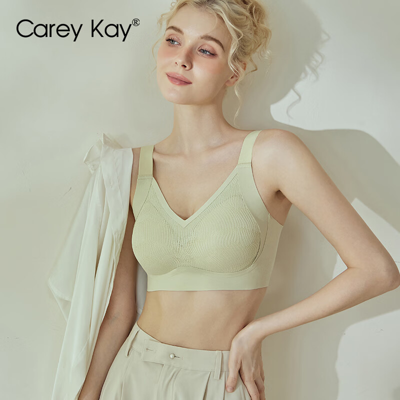 Carey Kay品牌内衣女无痕舒适无钢圈文胸薄款大胸显小聚拢上托调整型胸罩 浅绿-单件 75=34(AB通杯)