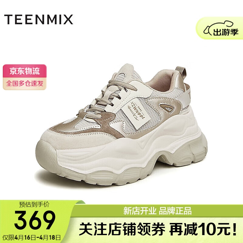 老爹鞋是运动鞋还是休闲鞋 661ebe230e3ab1367.jpg